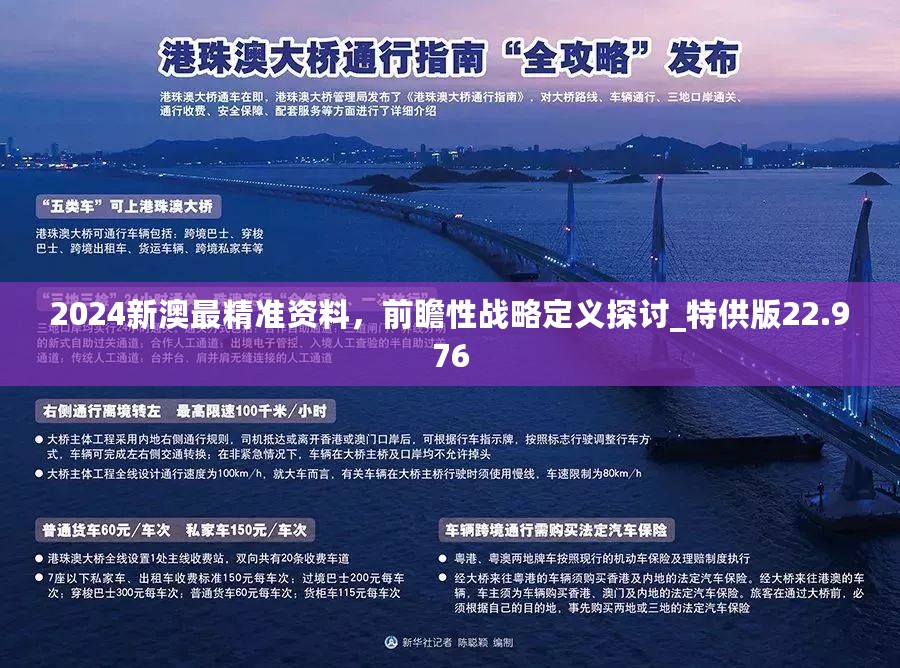 2025新澳最快最新资料