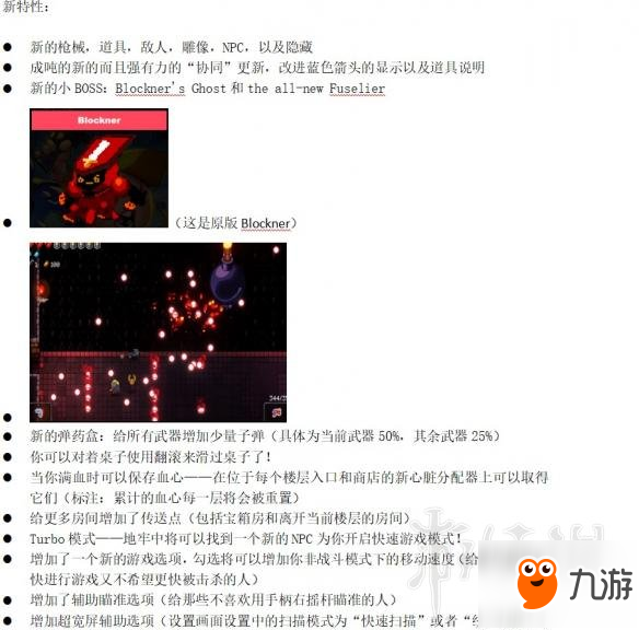 79456濠江论坛最新版本更新内容