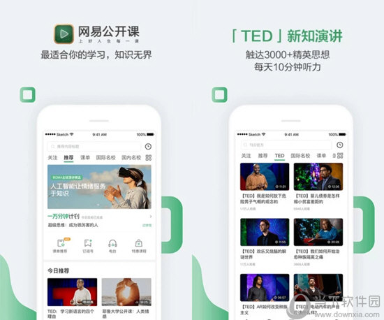 快评 第41页
