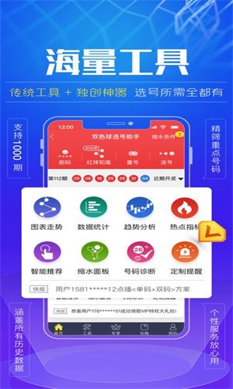 三肖必中特三肖必中