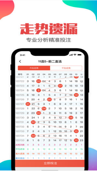 2025天天开彩资料大全免费