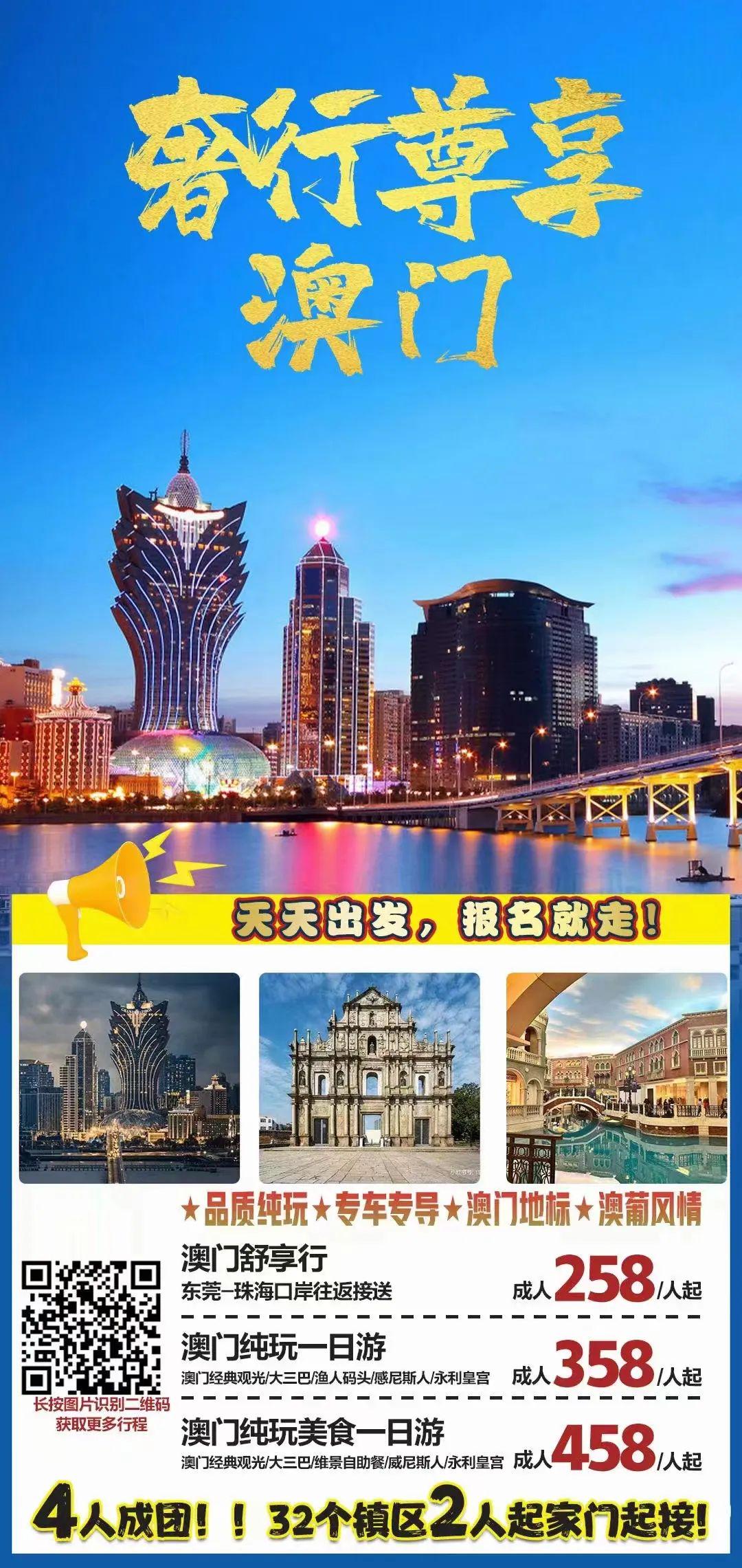 香港和澳门开奖结果