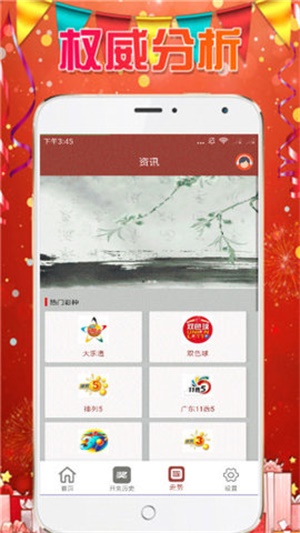 2025年新奥天天精准资料大全