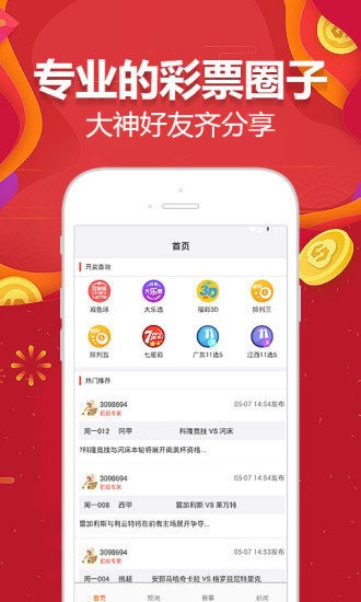 2025澳门天天开好彩大全51期
