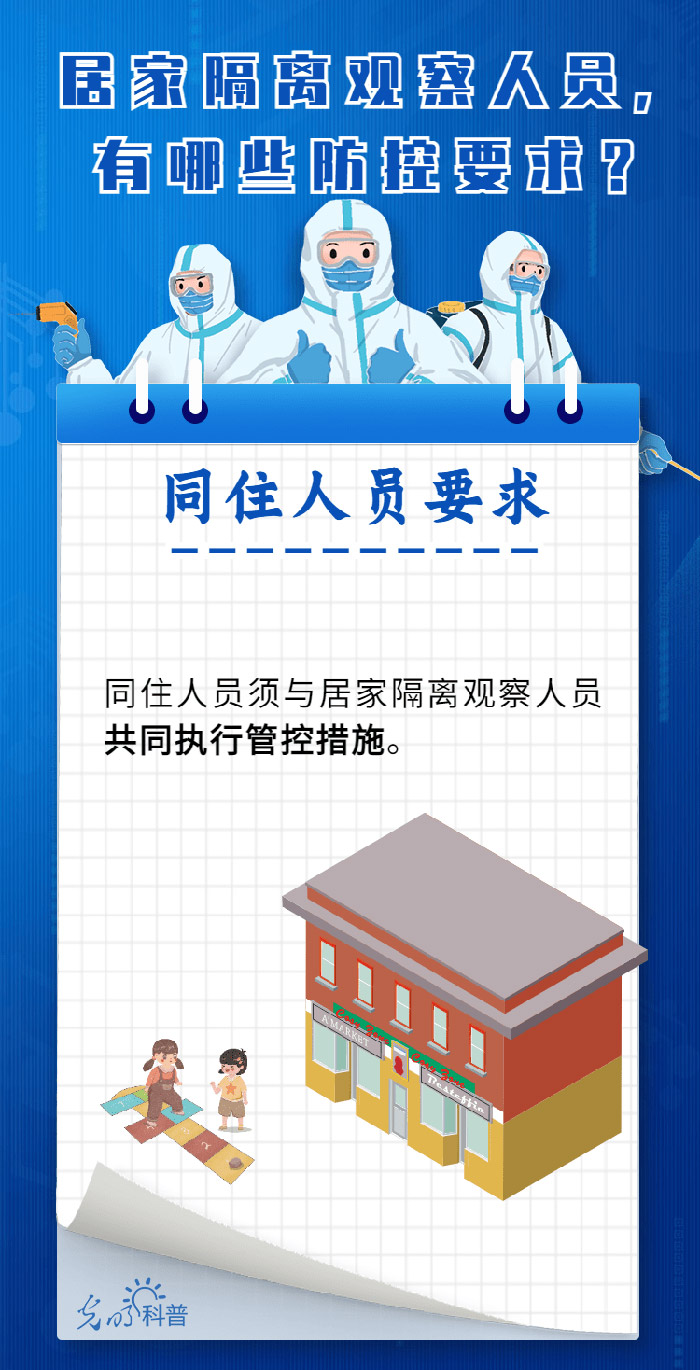 四肖期期准免费资料大全