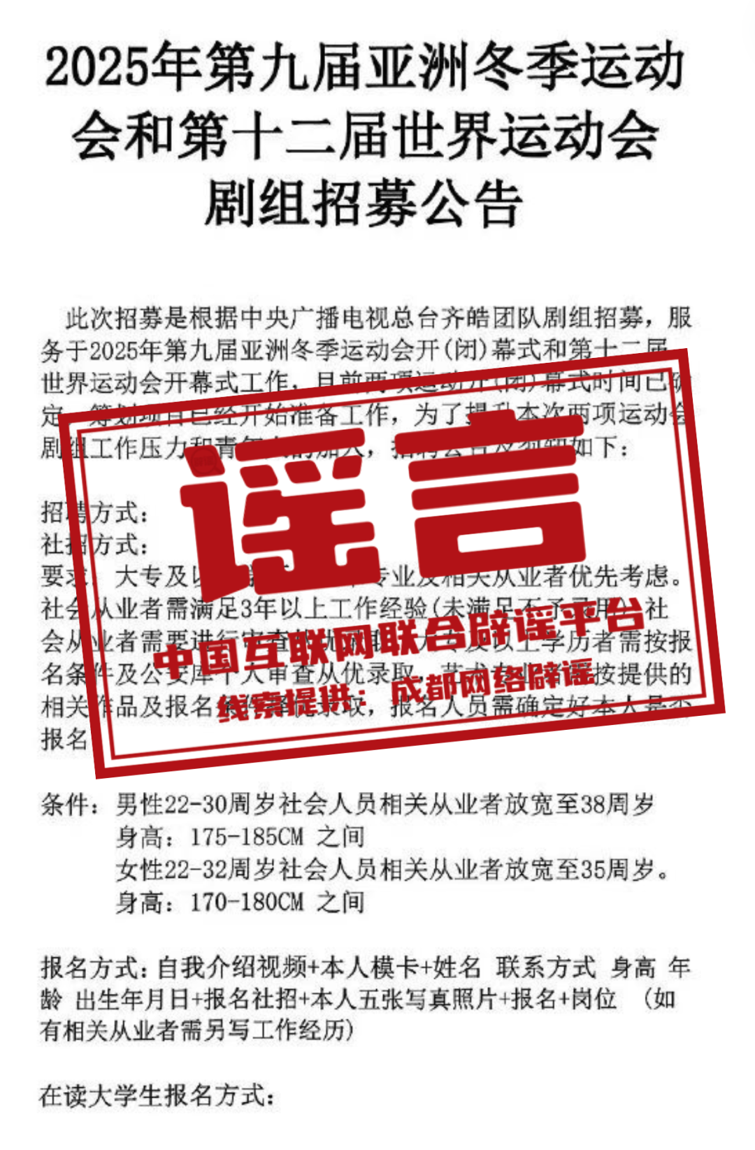 7777788888澳门王中王2025年