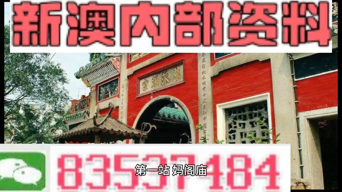 大众网新澳今晚开什么码