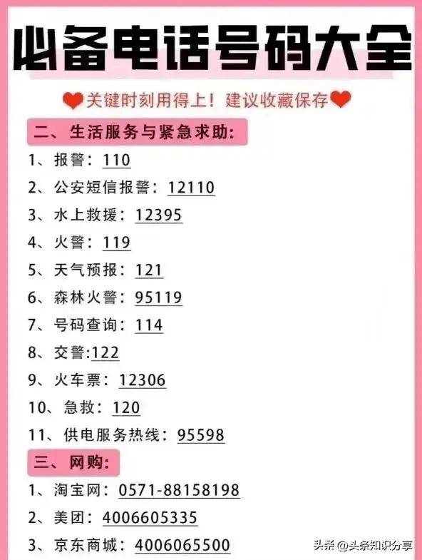 7777788888管家婆免费资料大全