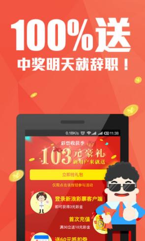 777788888管家婆三期必