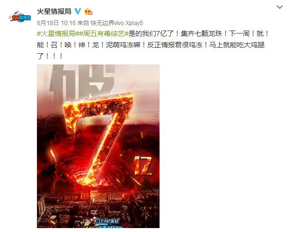 2025黄大仙救世报