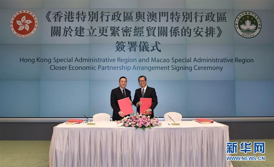 新澳门和香港2025正版资料免费公开