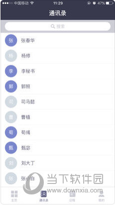 新澳门资料大全正版资料下载手机