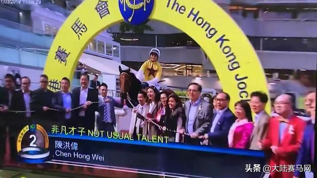 香港今晚开什么特马