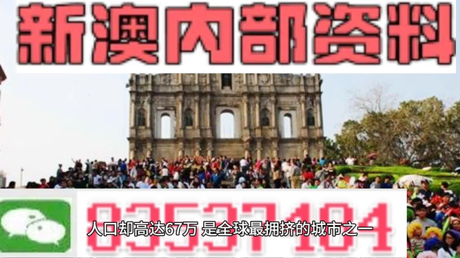 澳门正版资料免费大全新闻最新大神