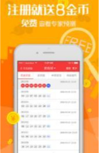 管家婆2025正版资料图95期