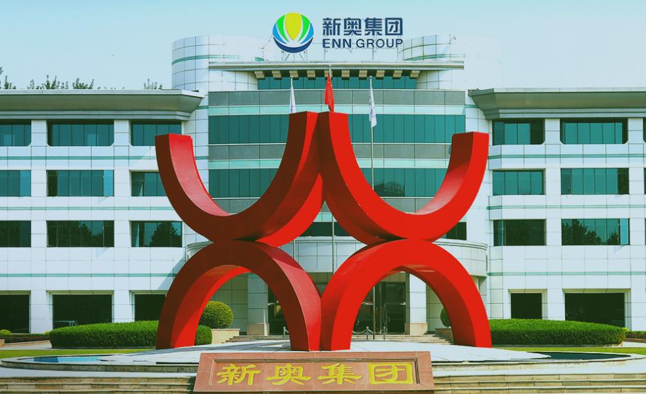 新奥门正版资料大全图片