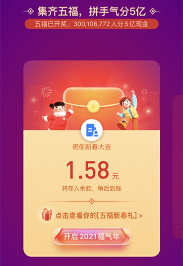 澳门今晚开奖结果2023年