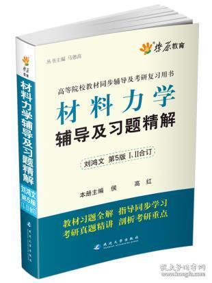 正版澳门2025原料免费