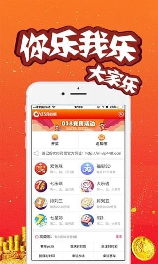 2025年新澳门六开今晚开奖直播
