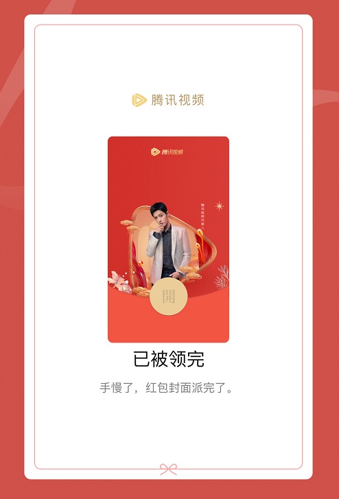 二四六天好彩944CC资料大全