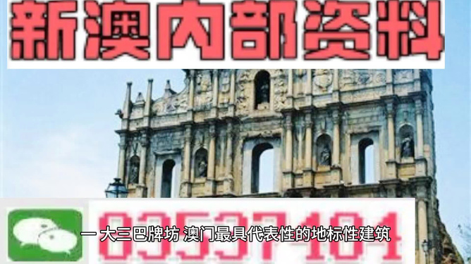 新奥门免费资料最新版
