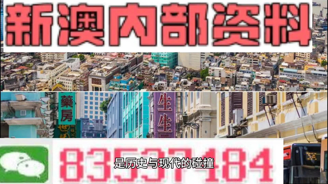 2025新澳精准免费资料