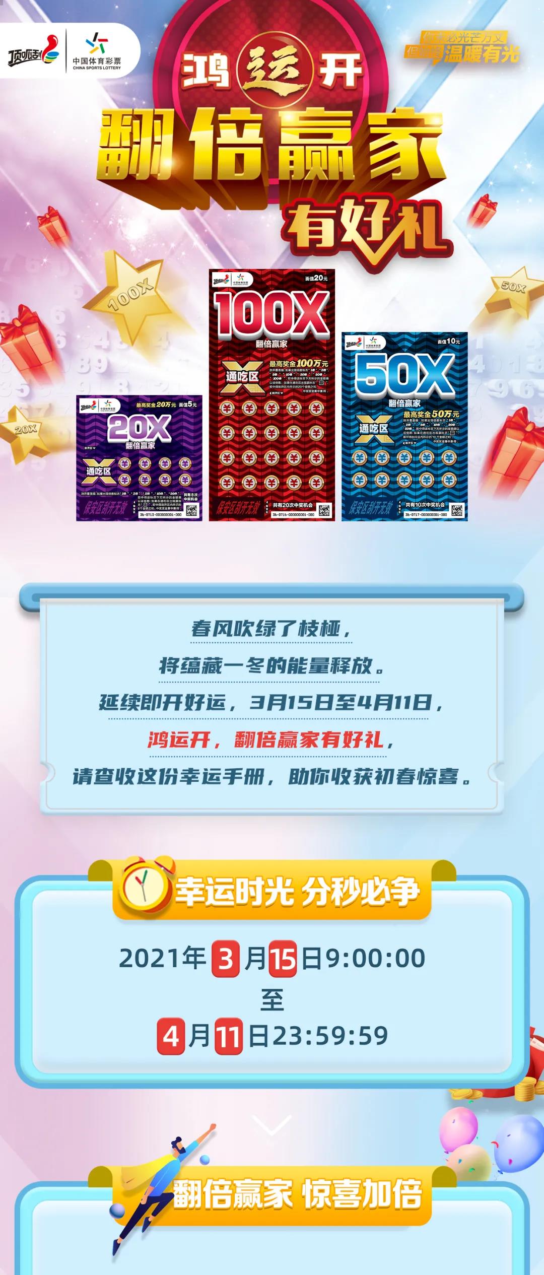 新奥彩正版免费资料