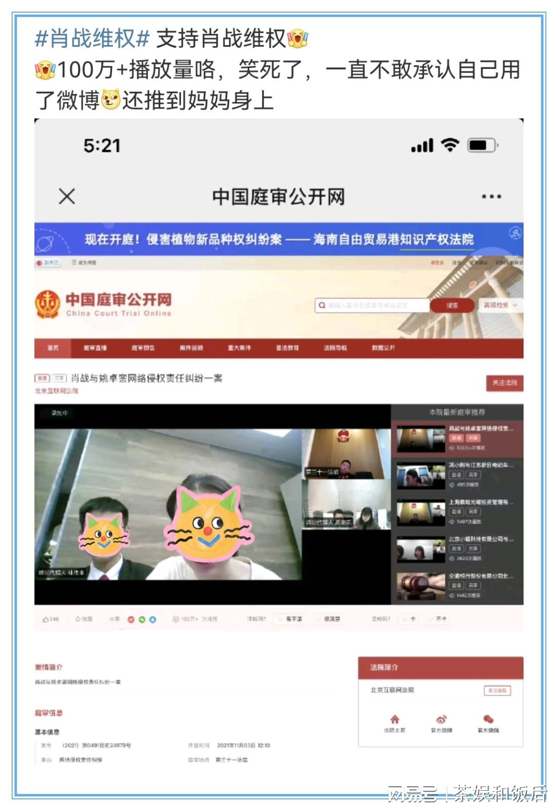 一肖一码一肖一码100