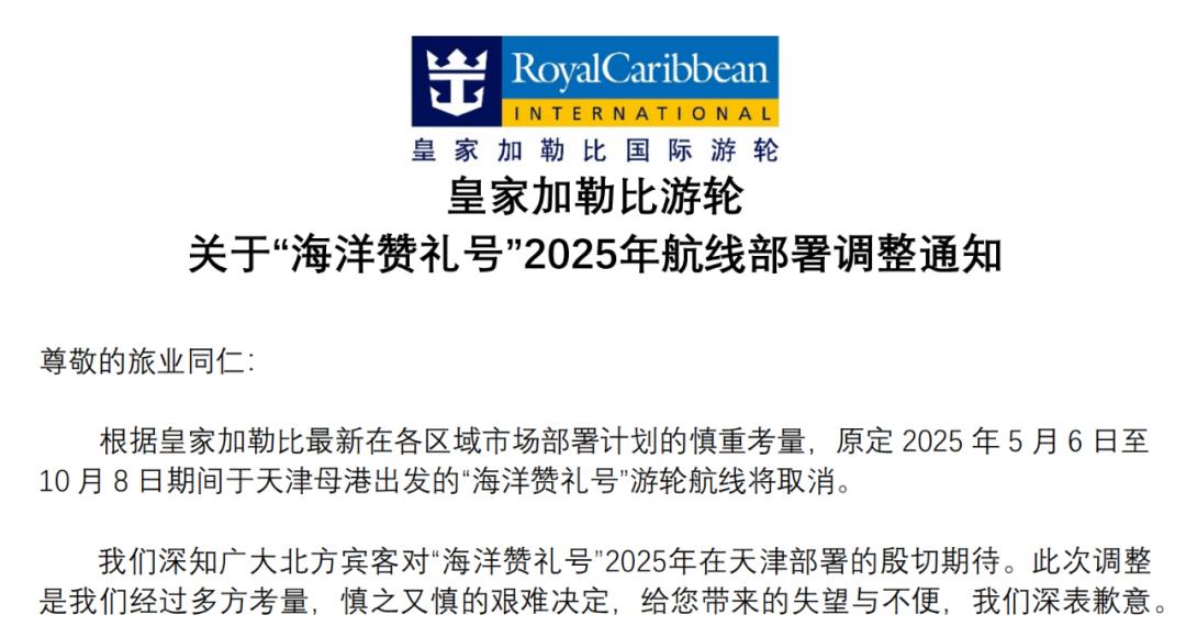 2025澳门特马今晚开奖097期