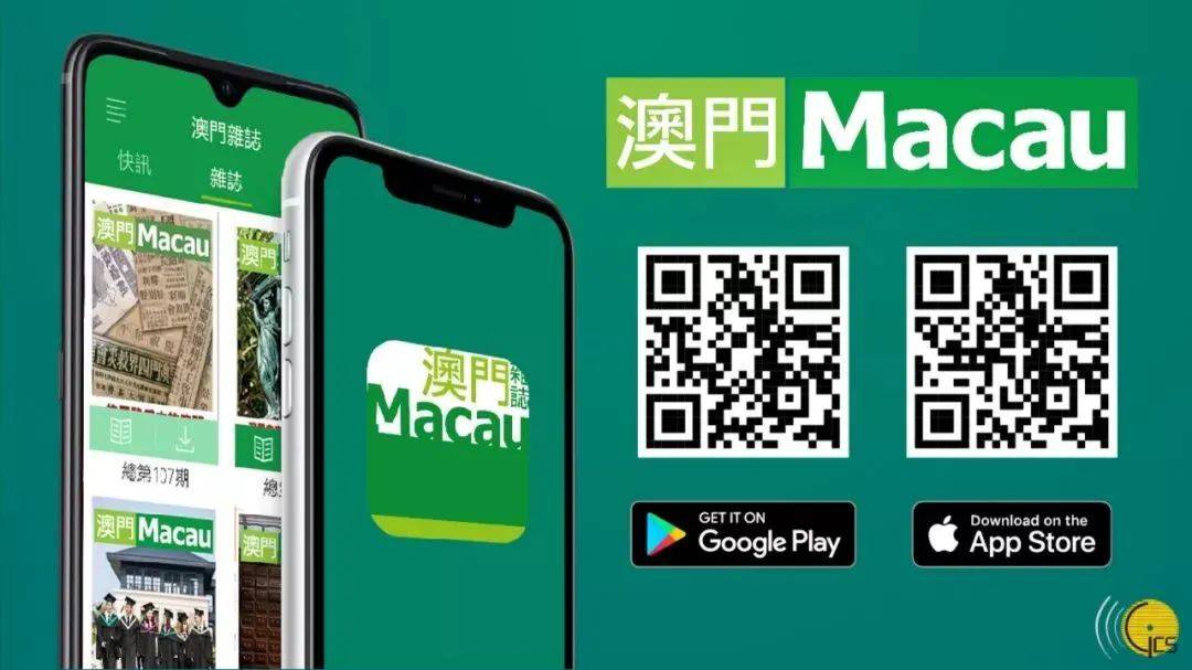 澳门一肖一码期期准资料最新版