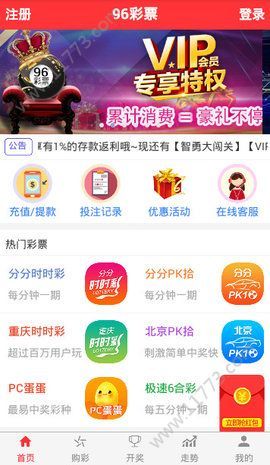 新澳天天彩免费资料大全亮点