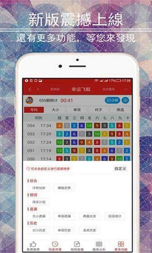 二四六天天彩资料大全直播