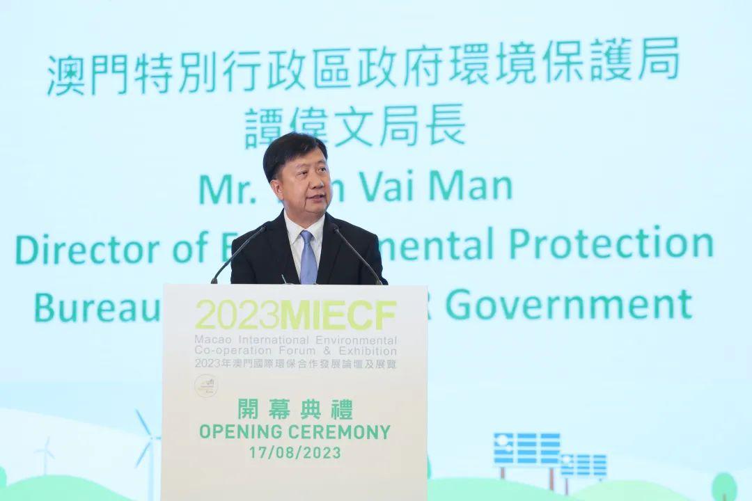 新澳门出彩综合走势图2023