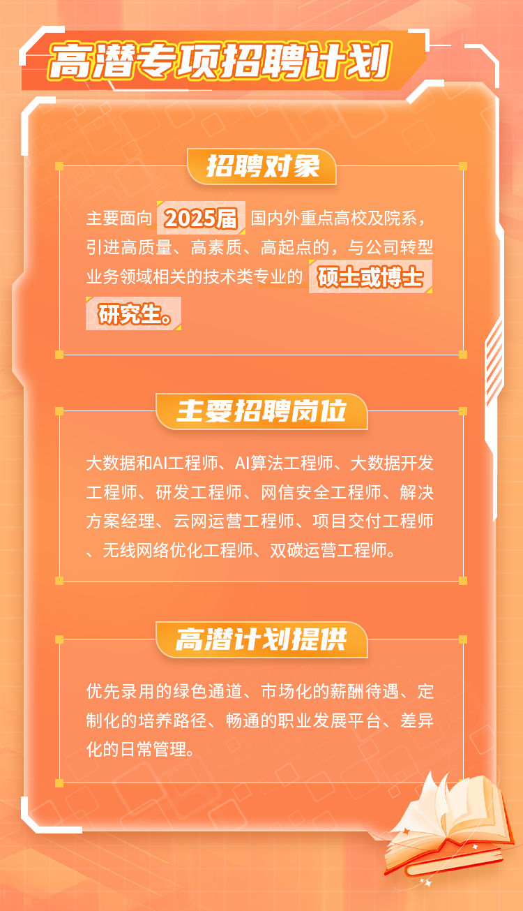 2025年管家婆一奖一特一中