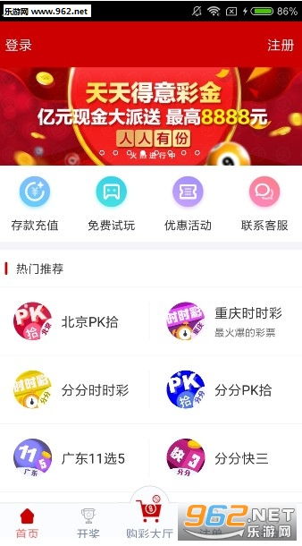 2025澳门天天六开奖