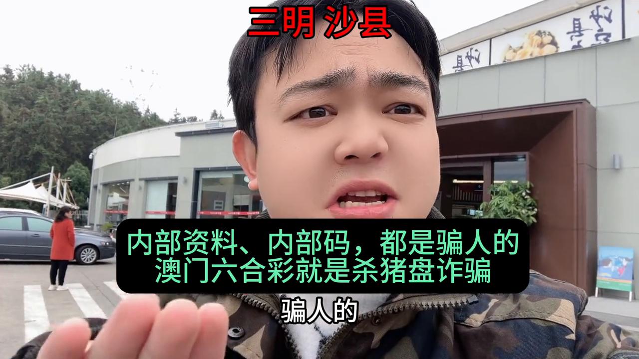 2025澳门天天六开彩免费图