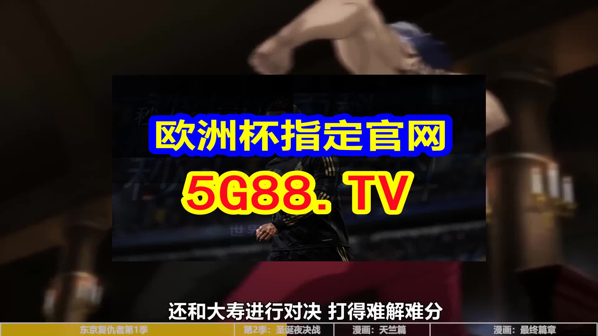 百科 第24页