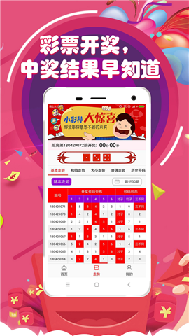 2025澳门开奖历史记录结果查询