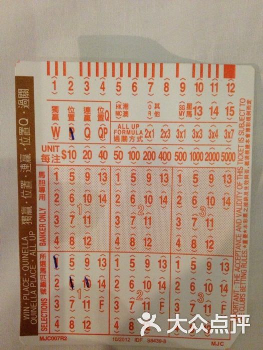 澳门马会传真-澳门