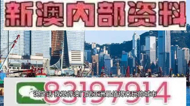 2023年澳门今晚开什么