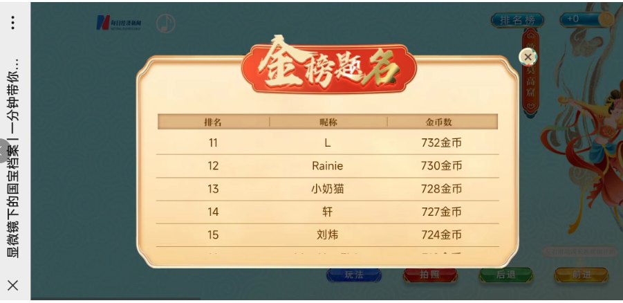 管家婆一票一码资料