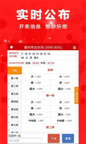 澳门天天开彩期期准