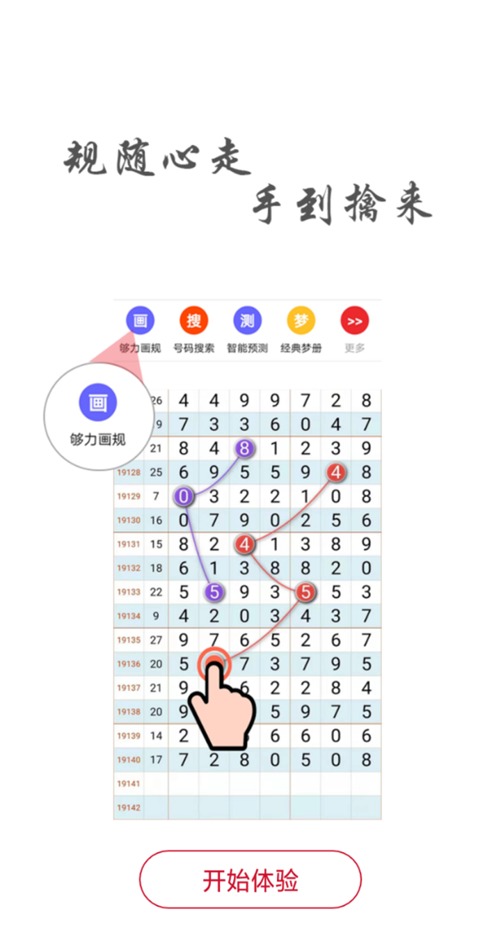 白小姐六肖一码100正确