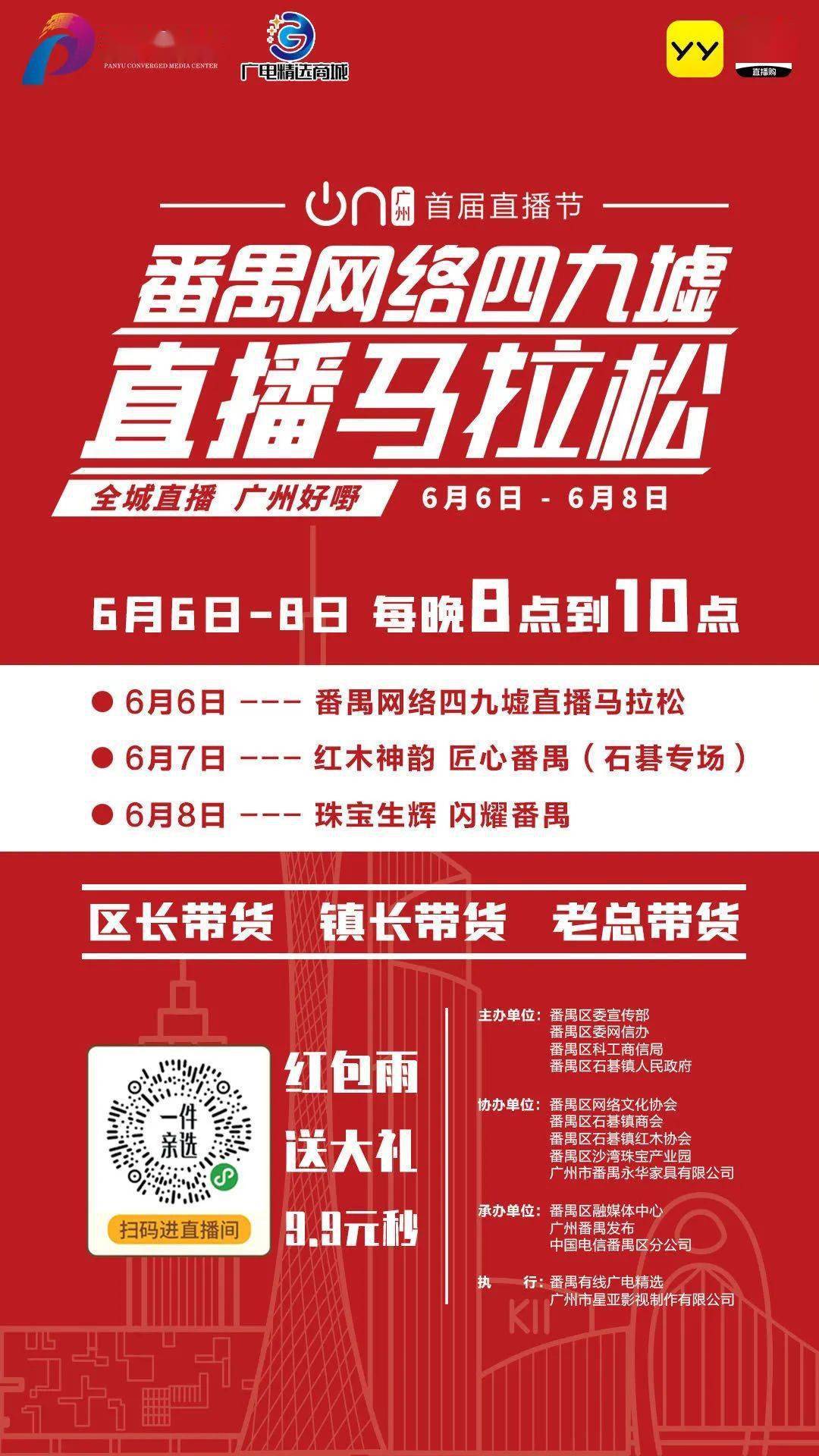 澳门特马今晚开码网站