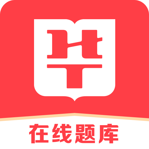 2025年新澳正版精准资料免费大全