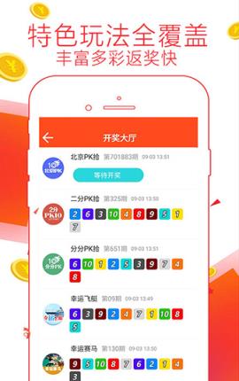 2023管家婆精准资料推荐