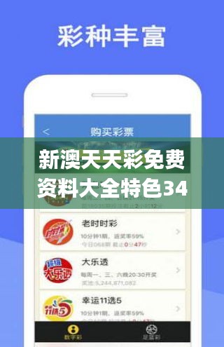 新澳天天彩免费资料查询最新