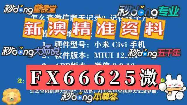 快评 第22页