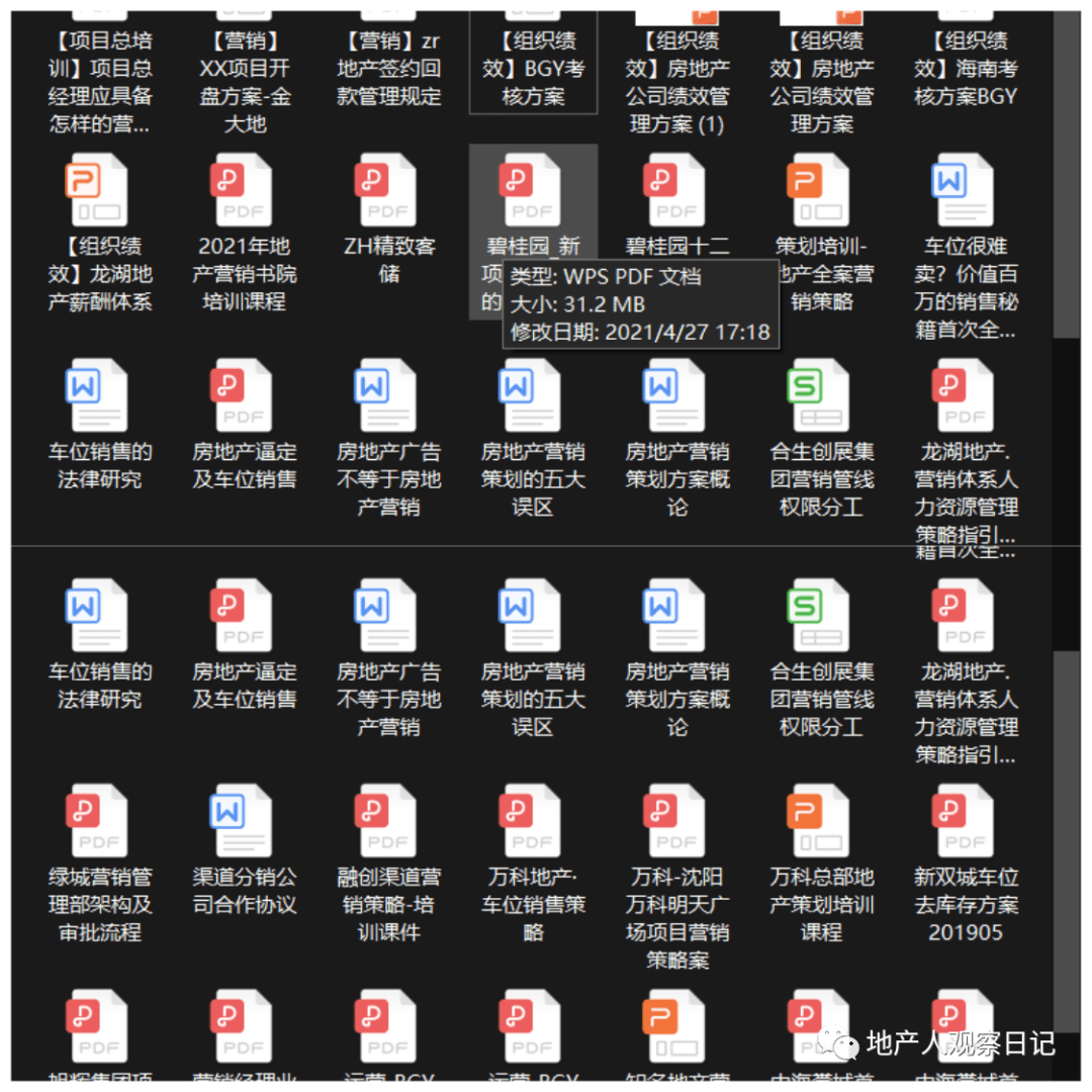 管家婆2025免费资料使用方法