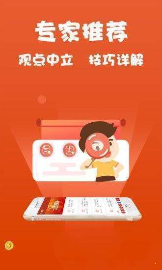 新澳最精准免费资料大全298期